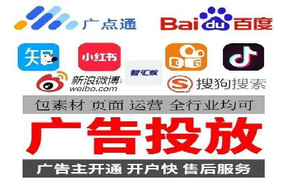 百度SEM广告投放的五大成功案例分享
